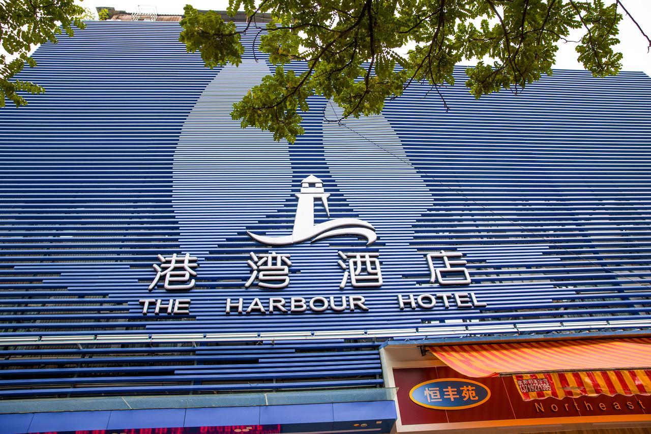 The Harbour Hotel กวางโจว ภายนอก รูปภาพ